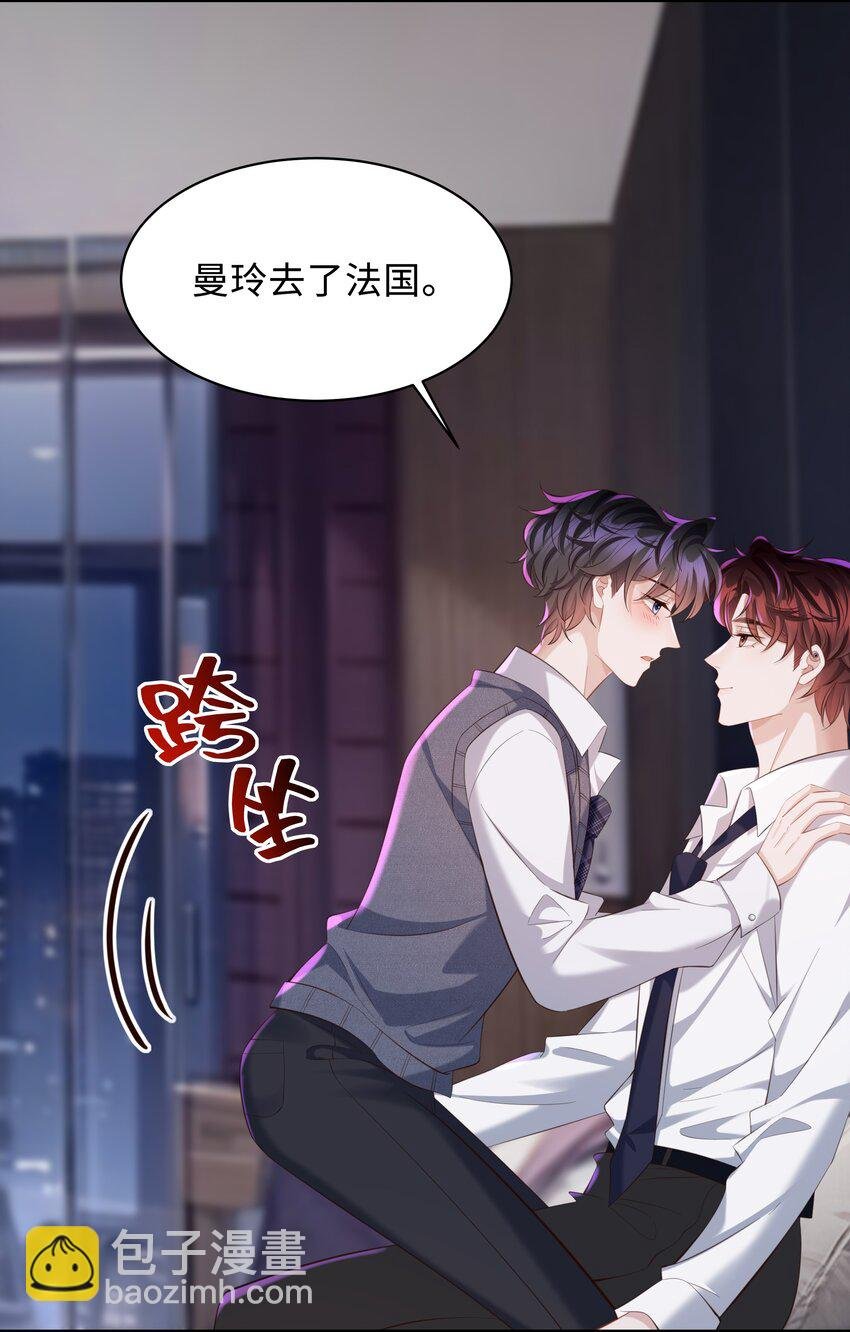 032 你想要怎样都可以
