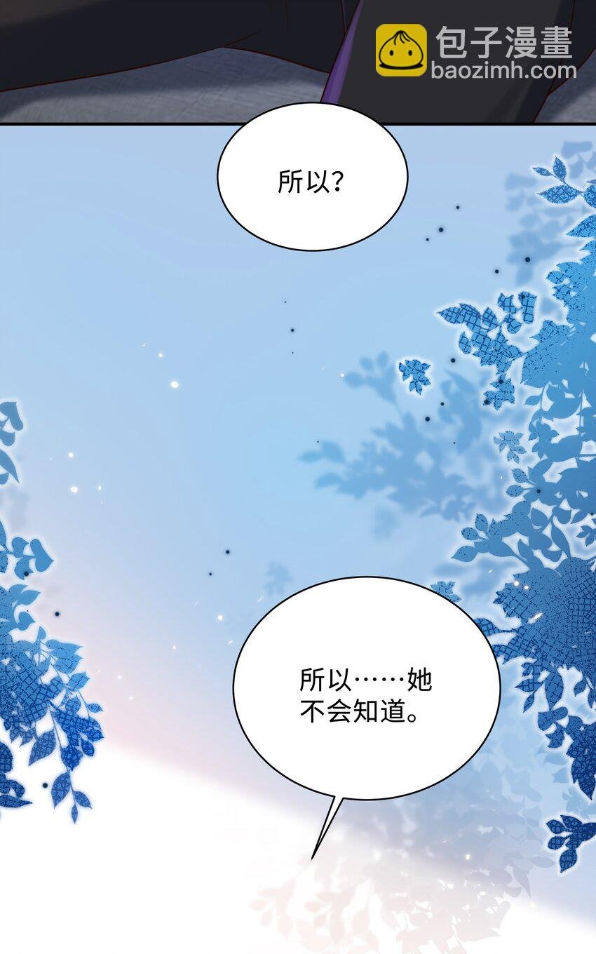 032 你想要怎样都可以