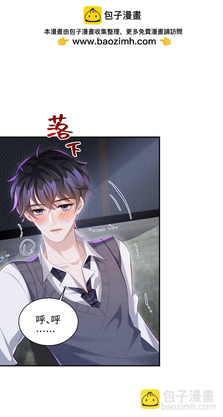 032 你想要怎样都可以
