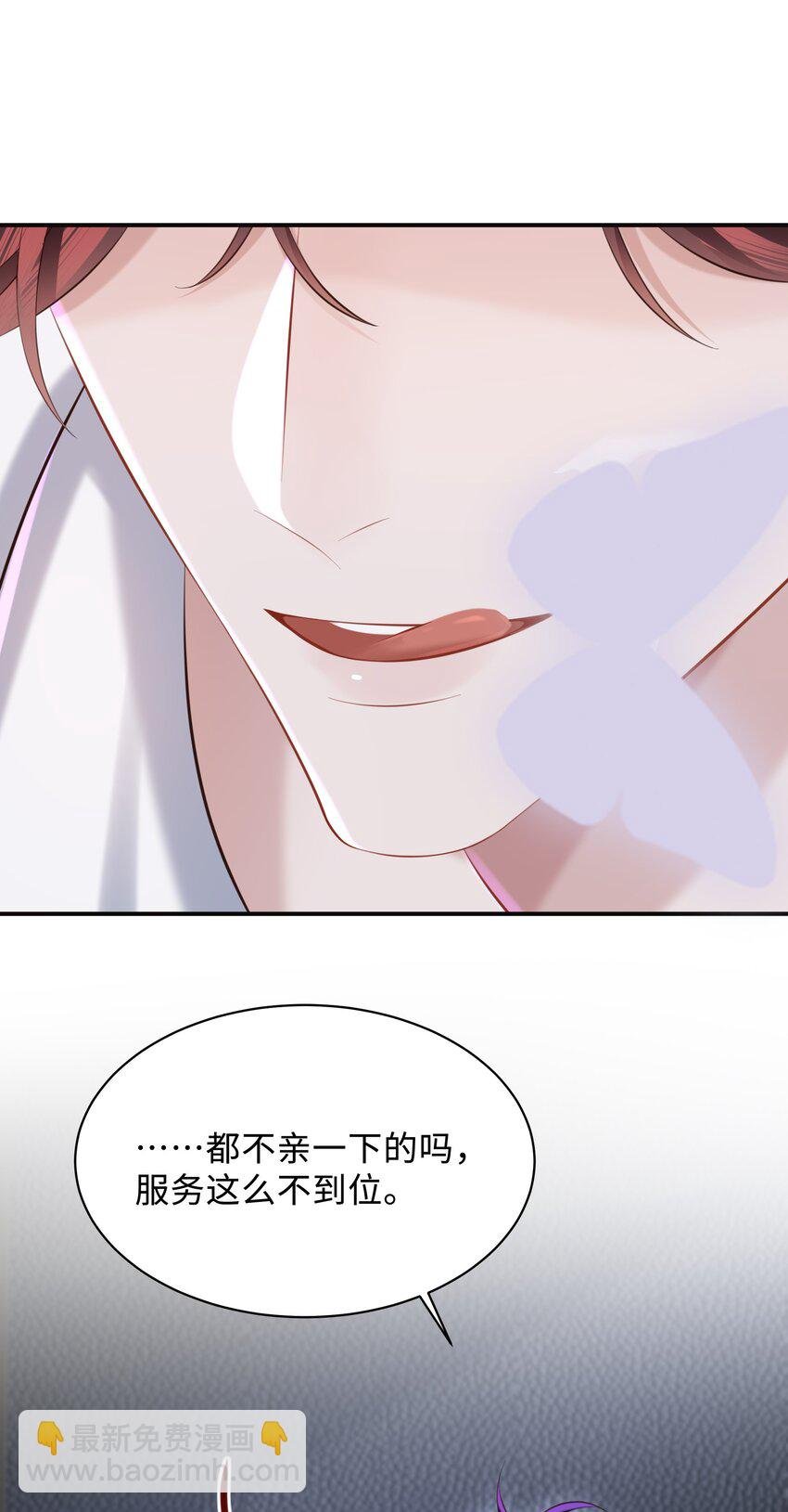 032 你想要怎样都可以