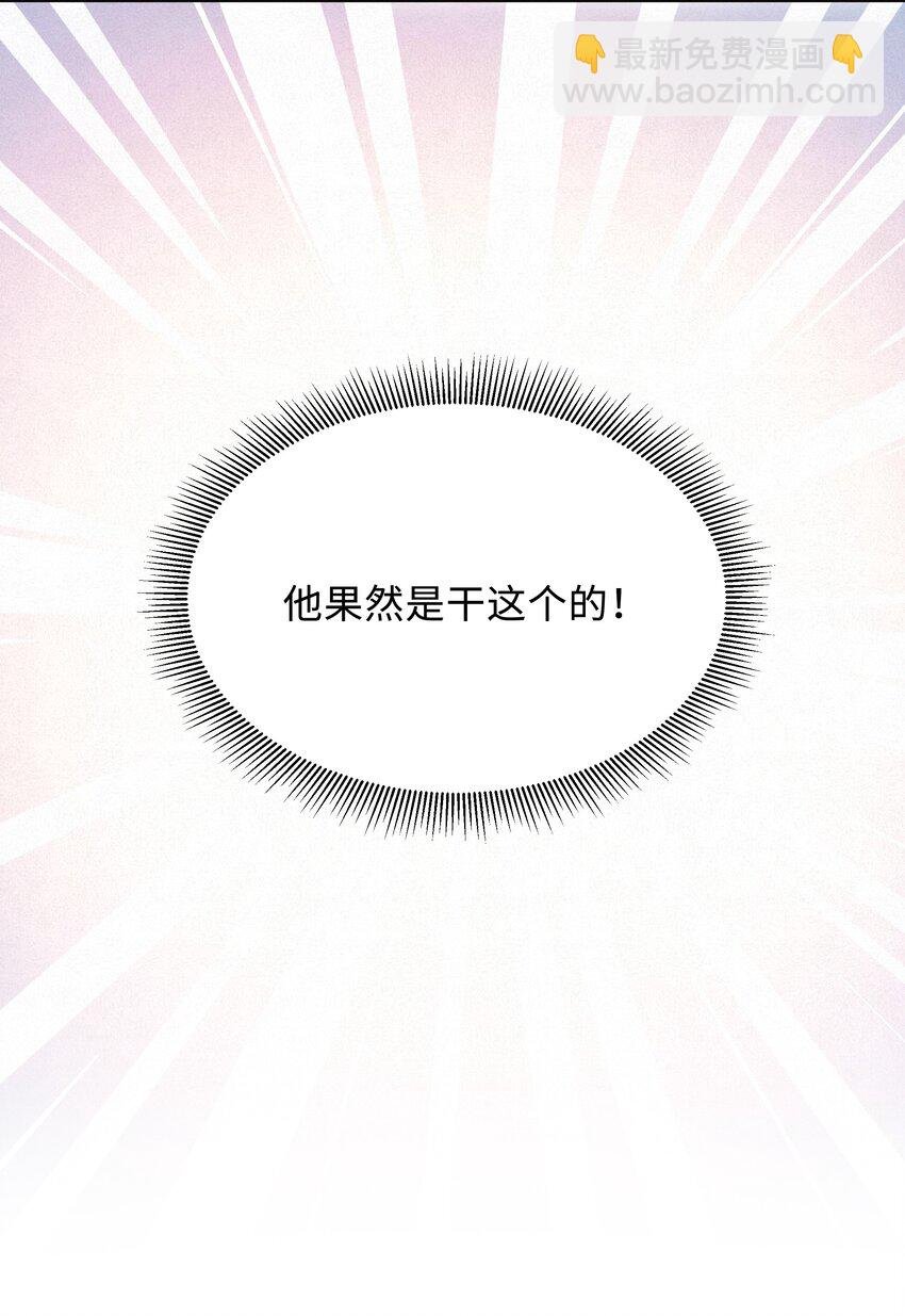 032 你想要怎样都可以