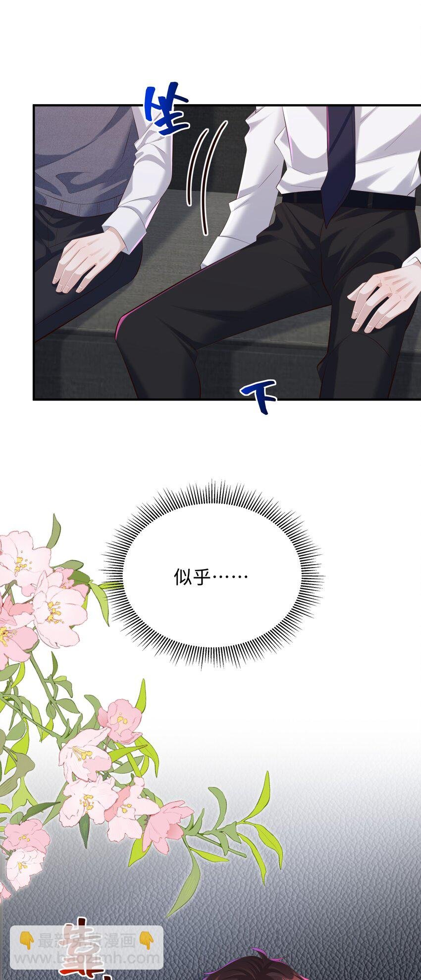 033 不想醒来！