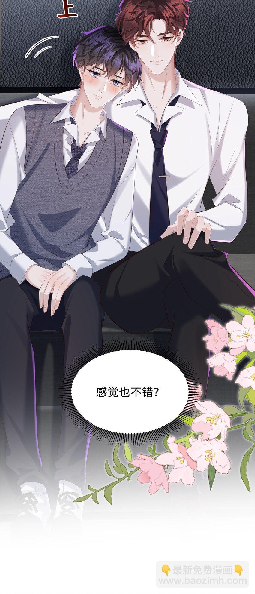 033 不想醒来！