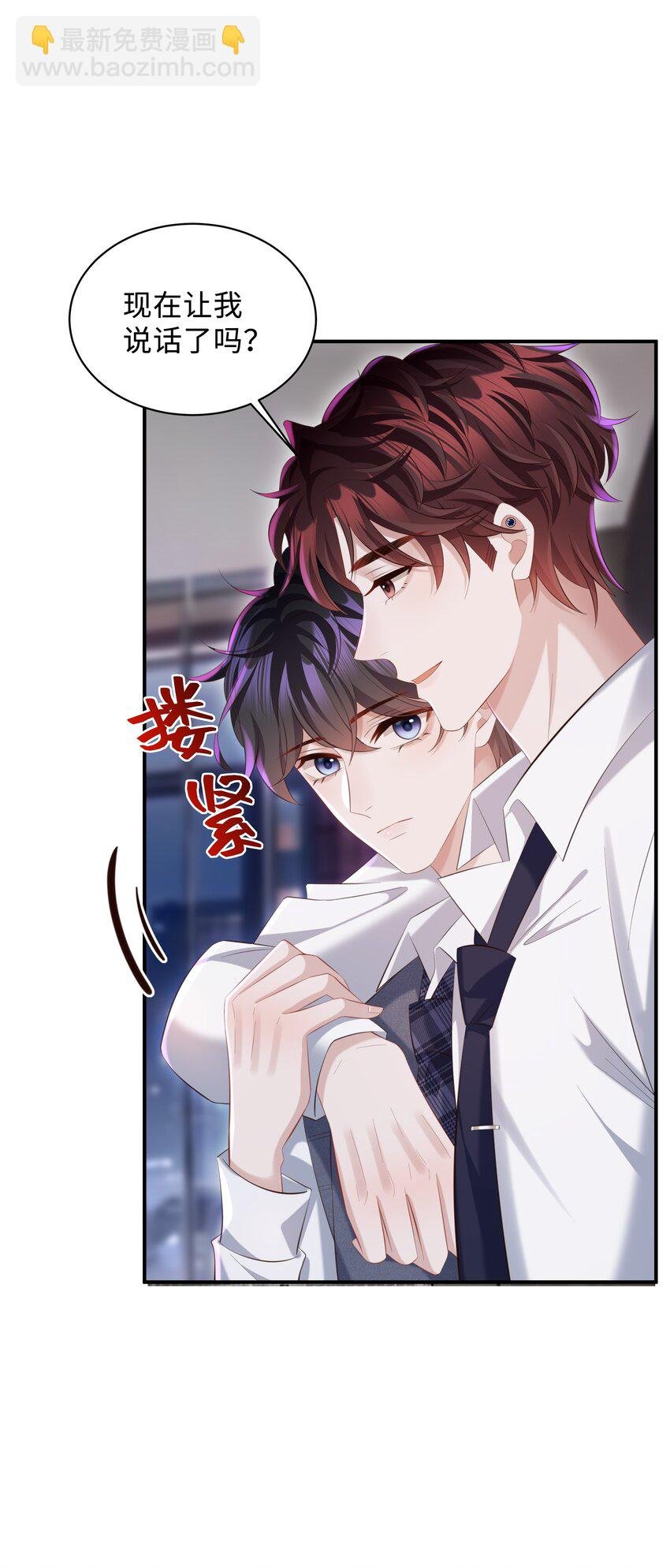 033 不想醒来！
