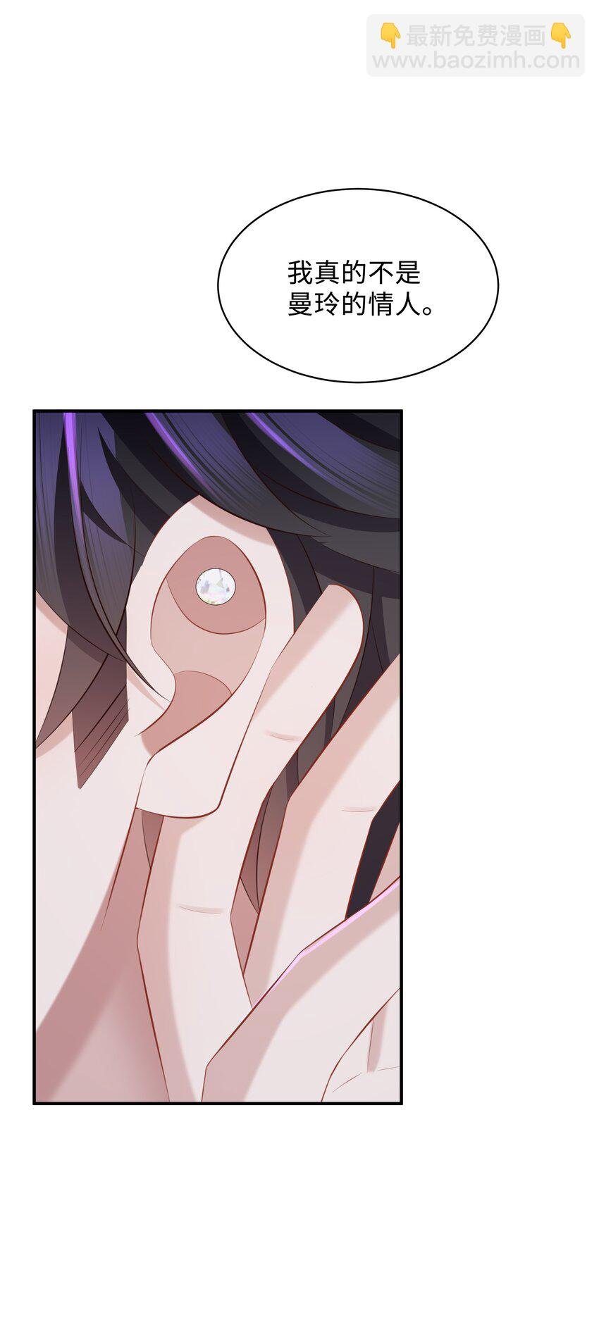 033 不想醒来！