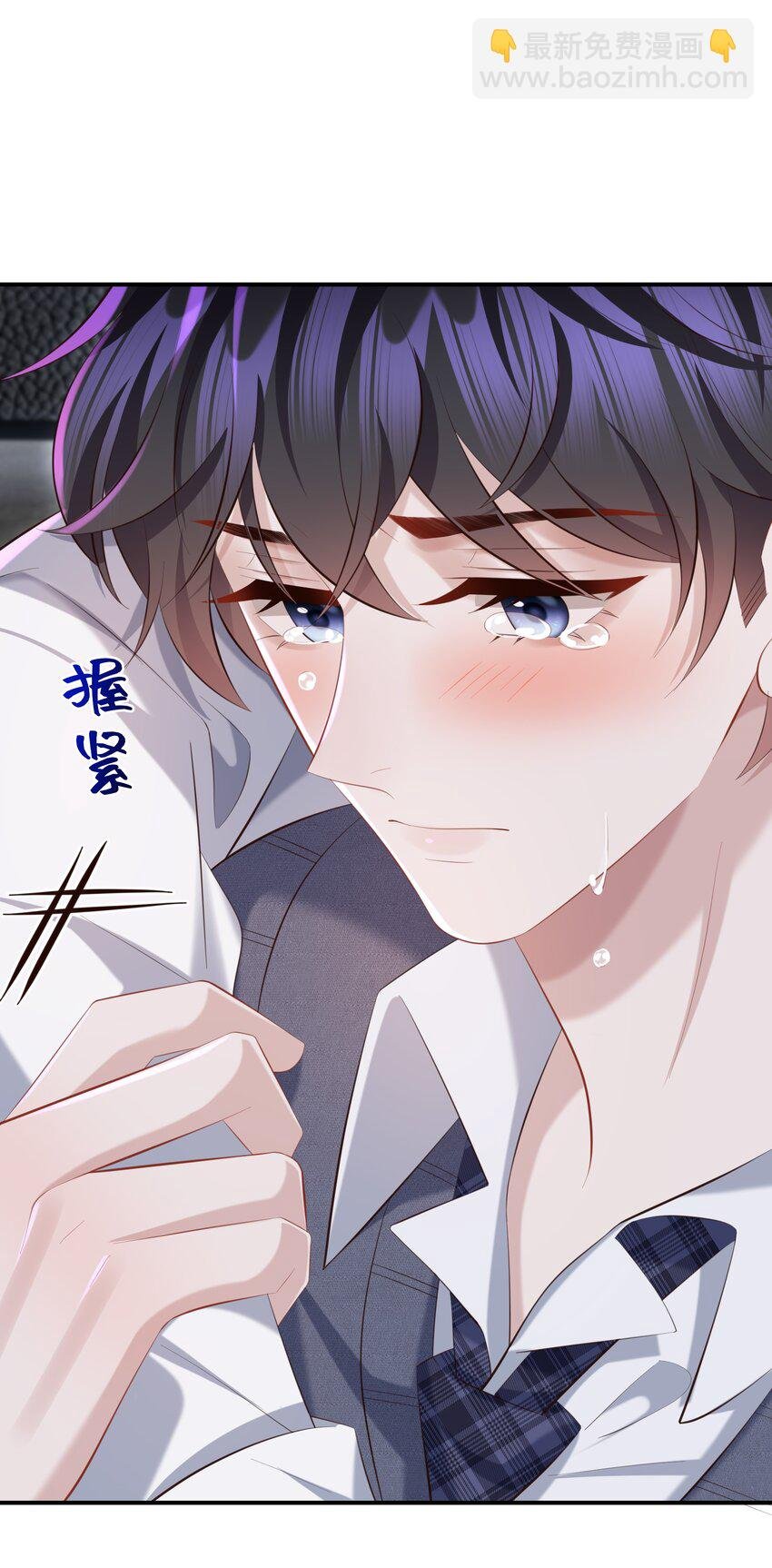 033 不想醒来！