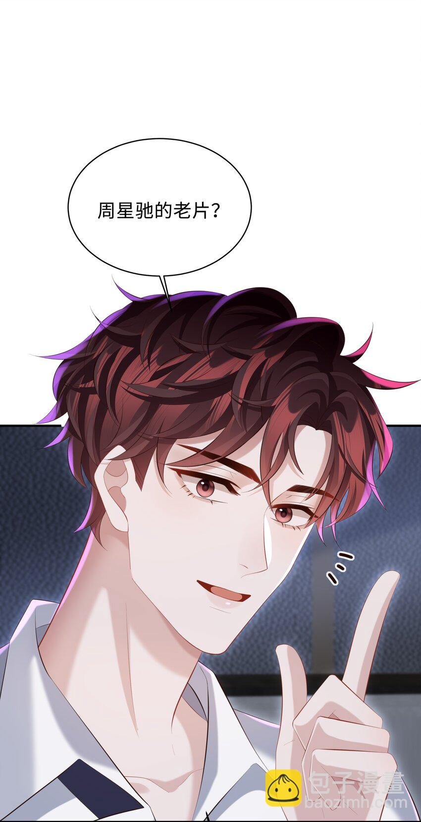 033 不想醒来！