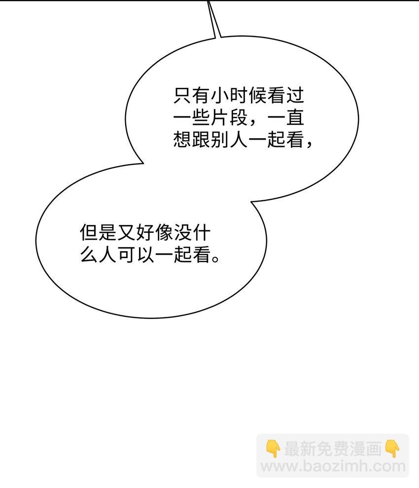 033 不想醒来！