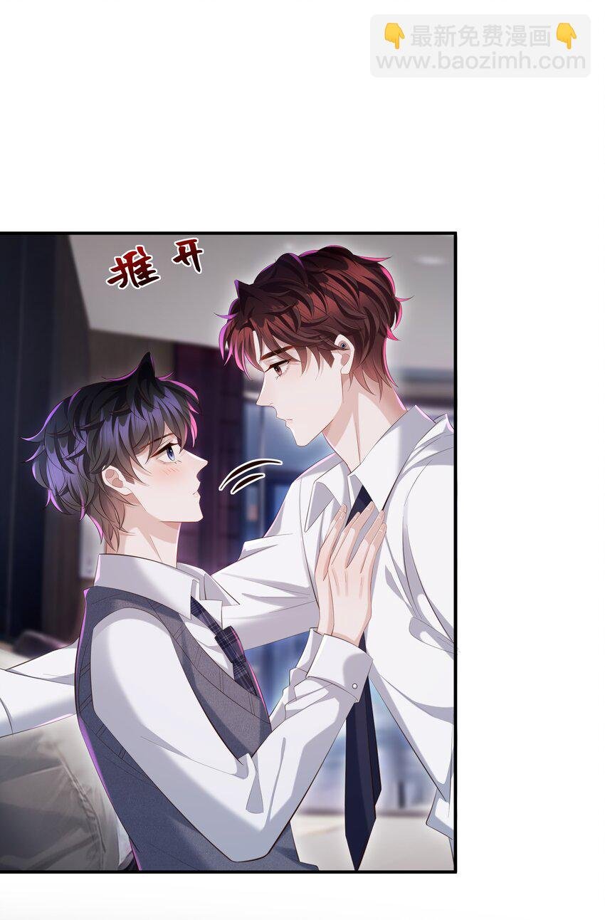 033 不想醒来！