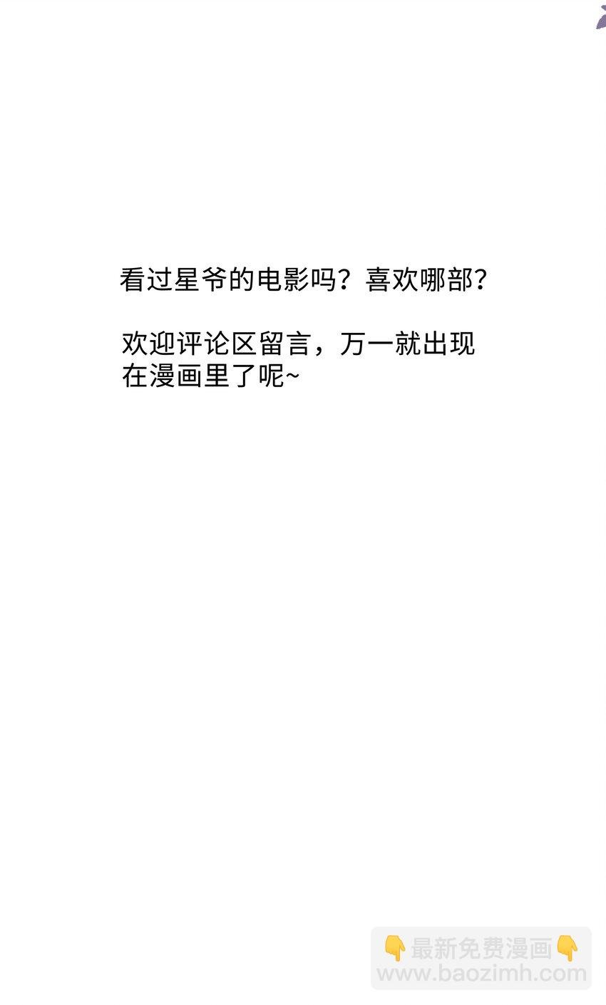 033 不想醒来！