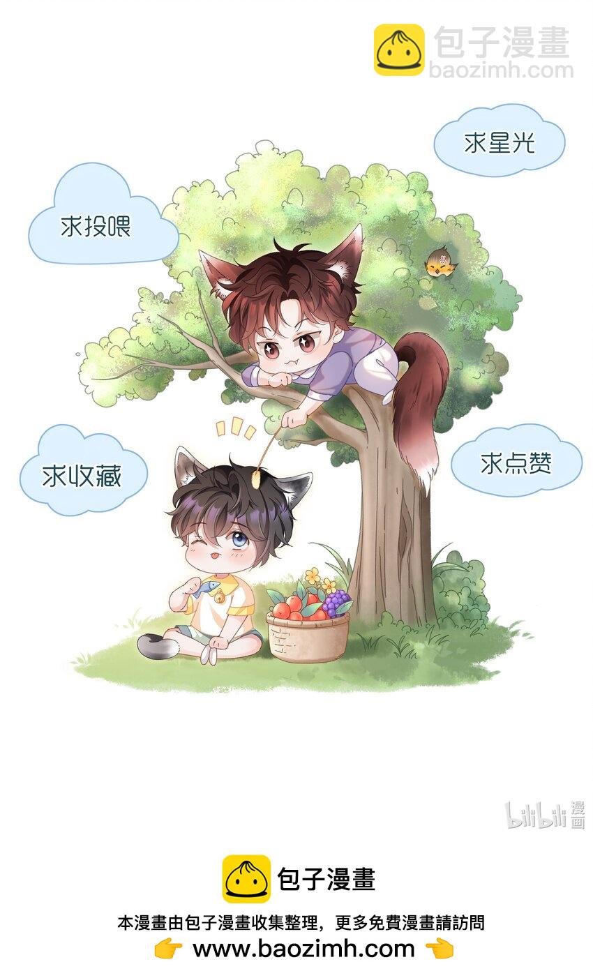 033 不想醒来！