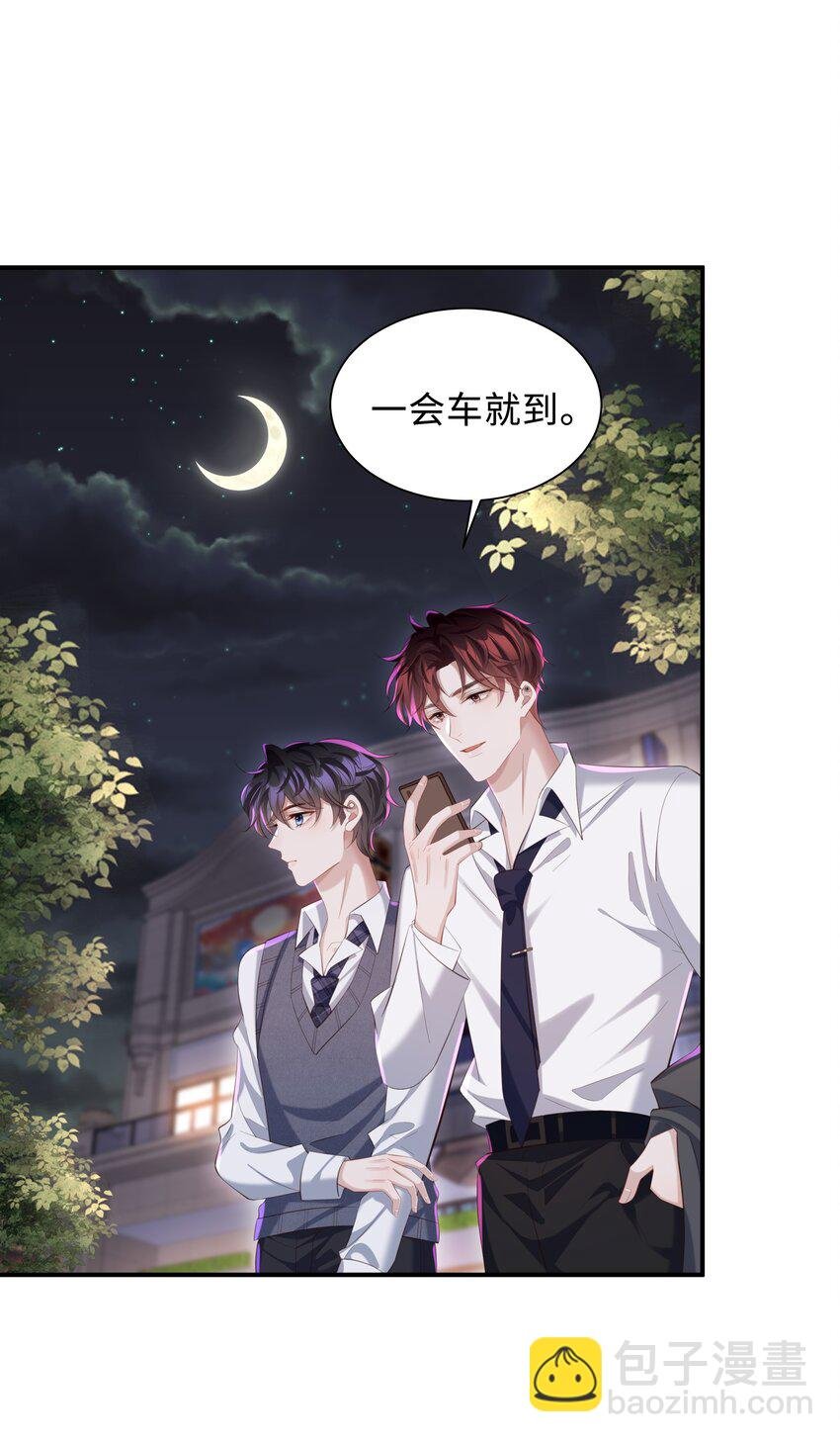 034 奖励一下？