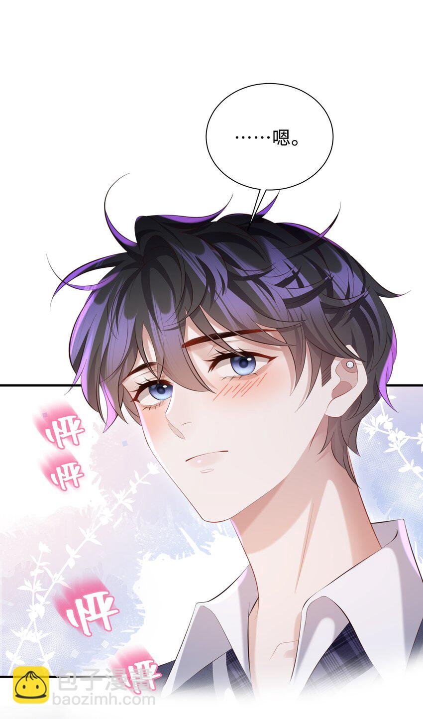 034 奖励一下？