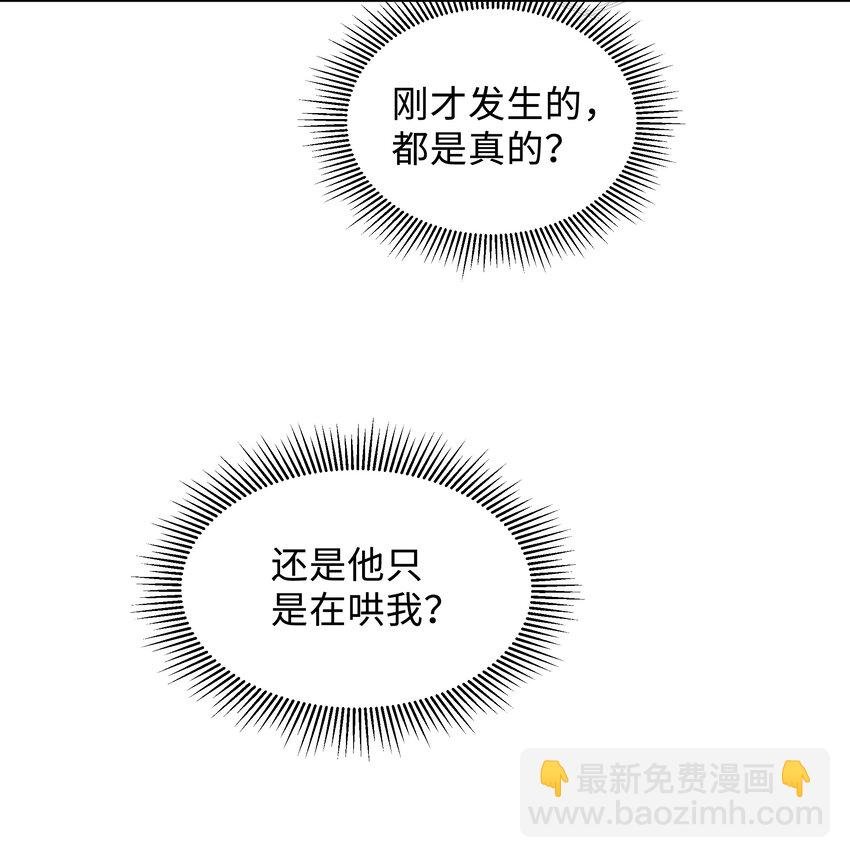034 奖励一下？