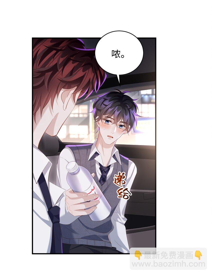 034 奖励一下？