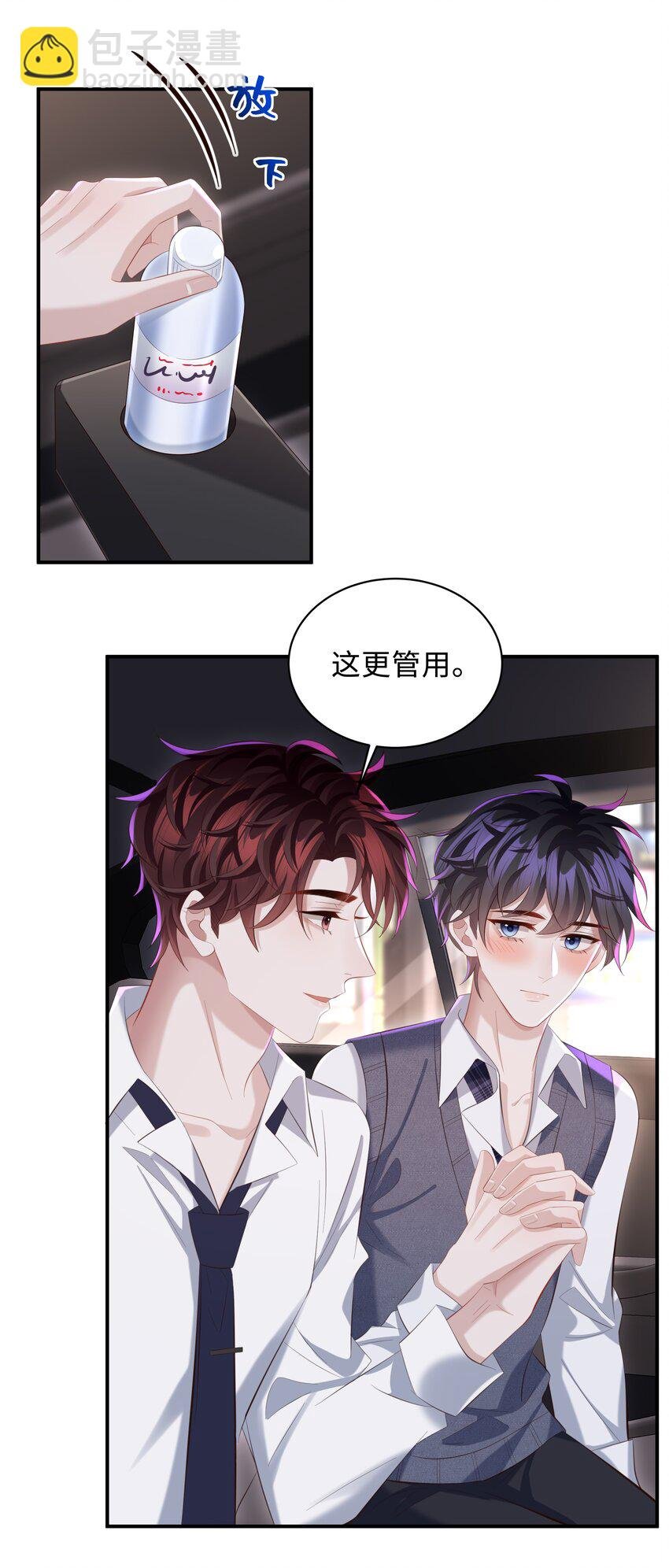 034 奖励一下？