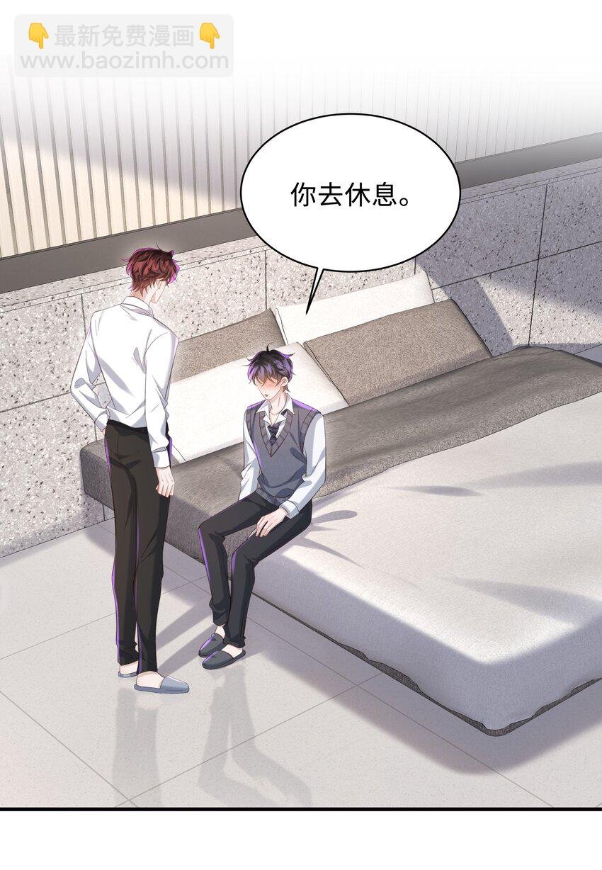 034 奖励一下？