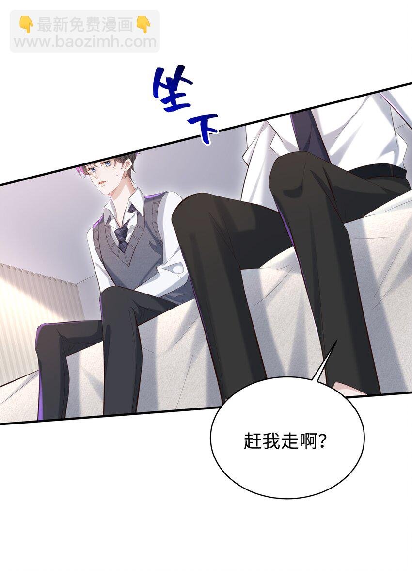 034 奖励一下？