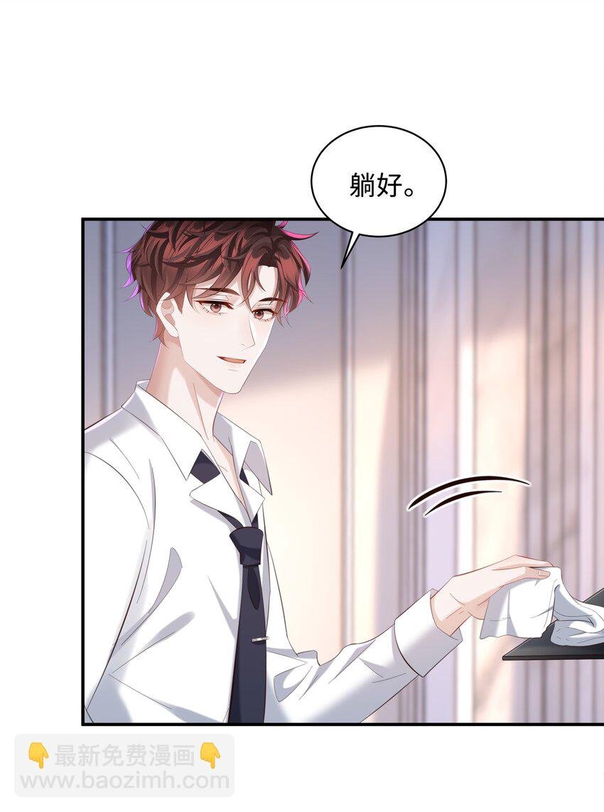 034 奖励一下？