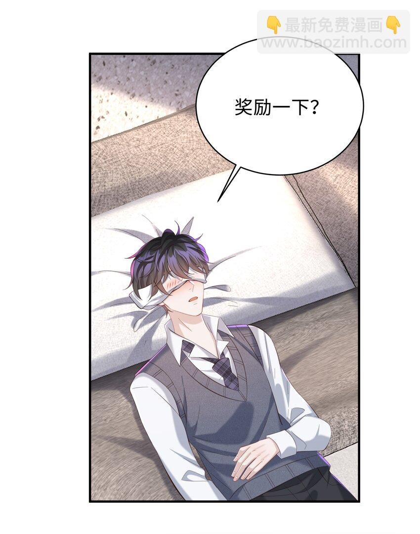 034 奖励一下？