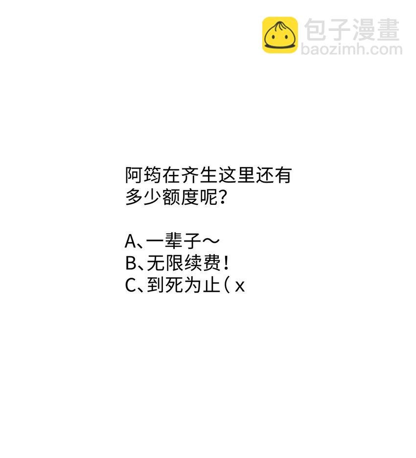 034 奖励一下？