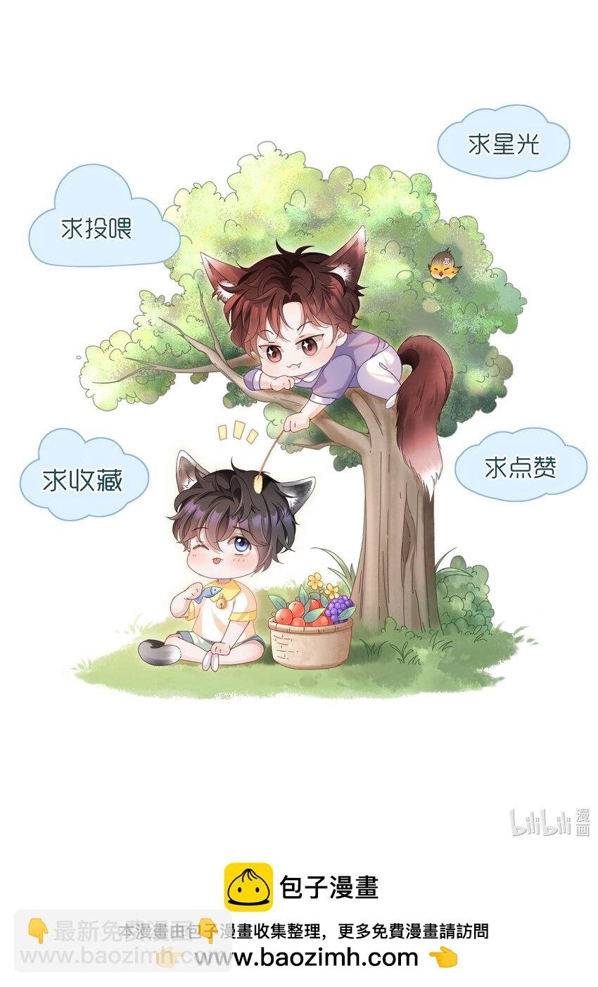 034 奖励一下？