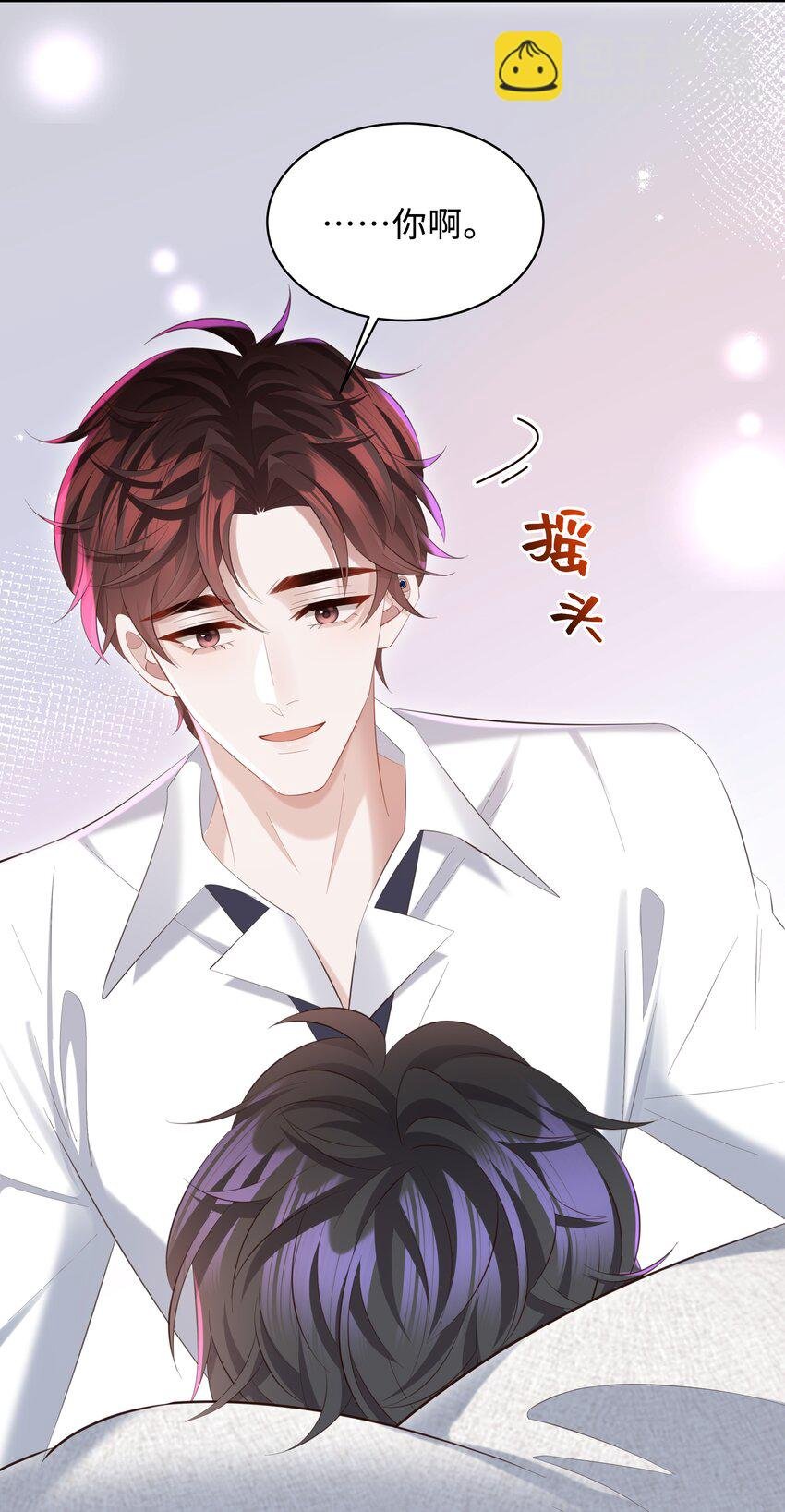 035 晚安吻