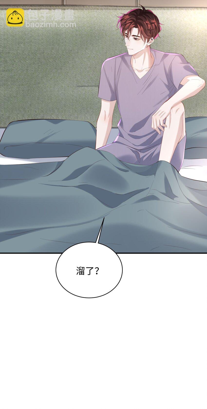 035 晚安吻