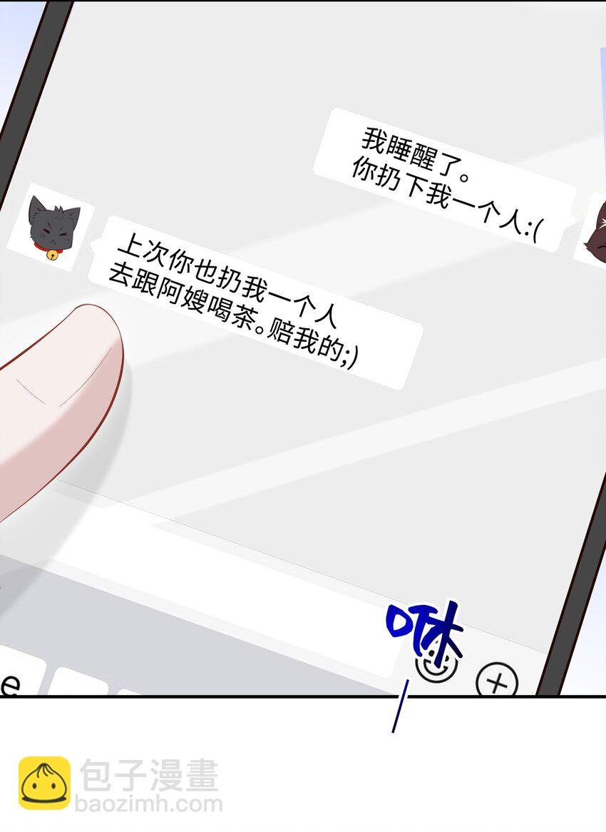 035 晚安吻