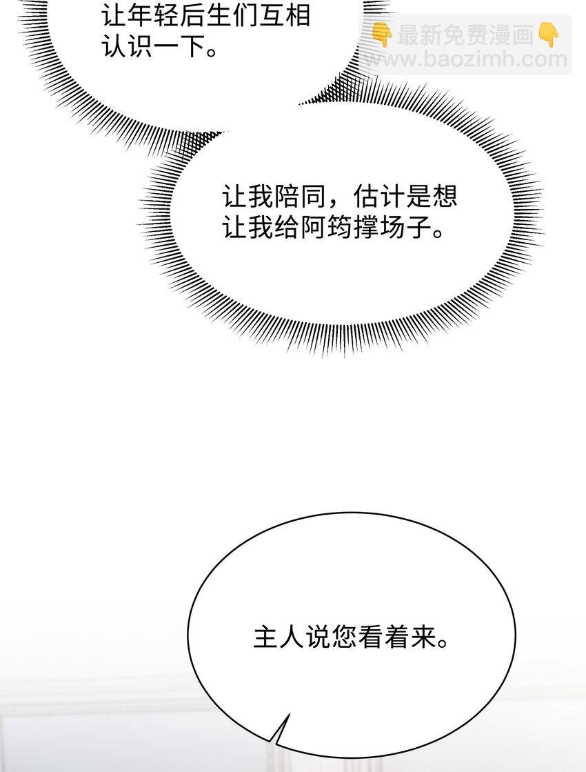 035 晚安吻