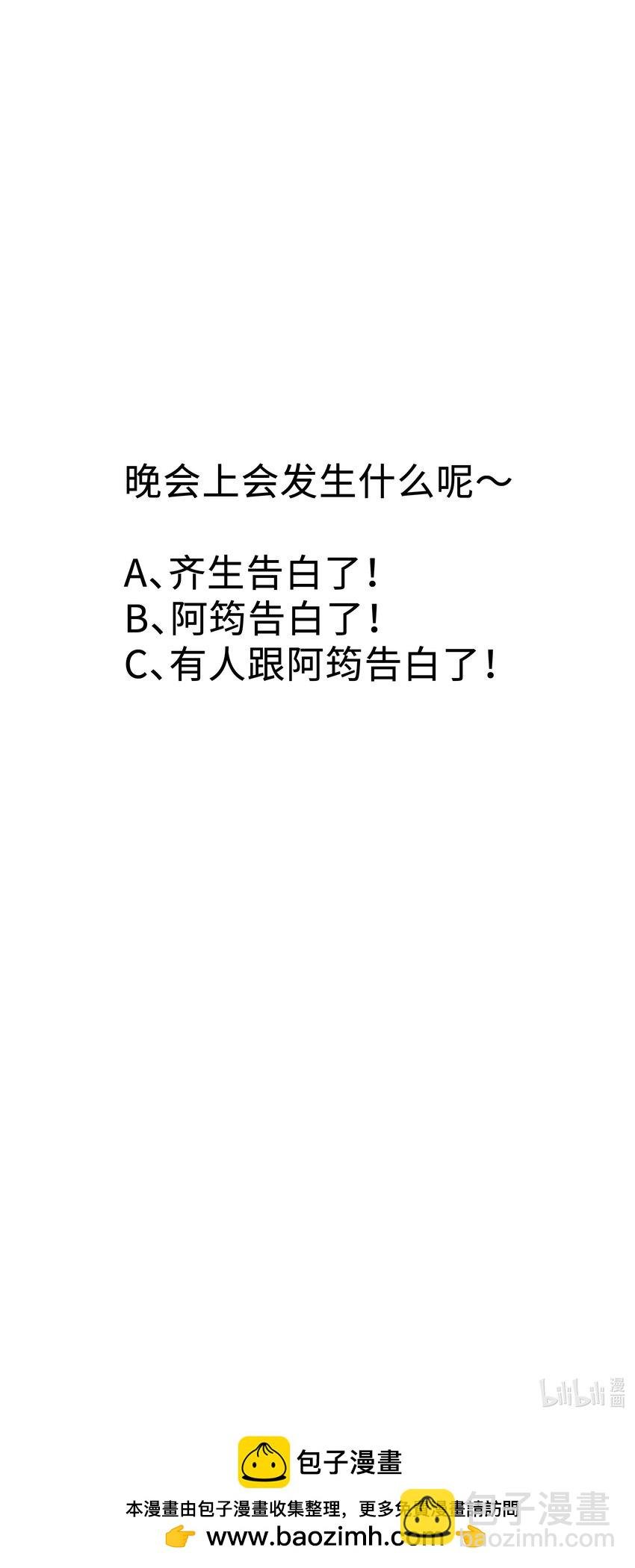 035 晚安吻