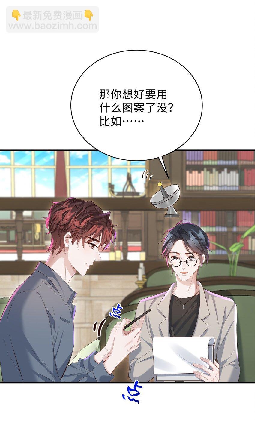036 老牛吃嫩草！