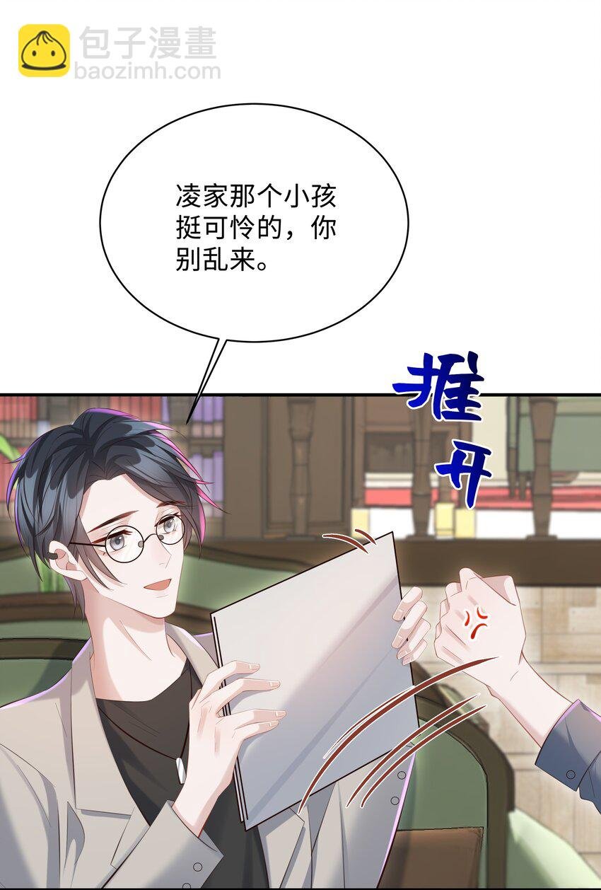 036 老牛吃嫩草！