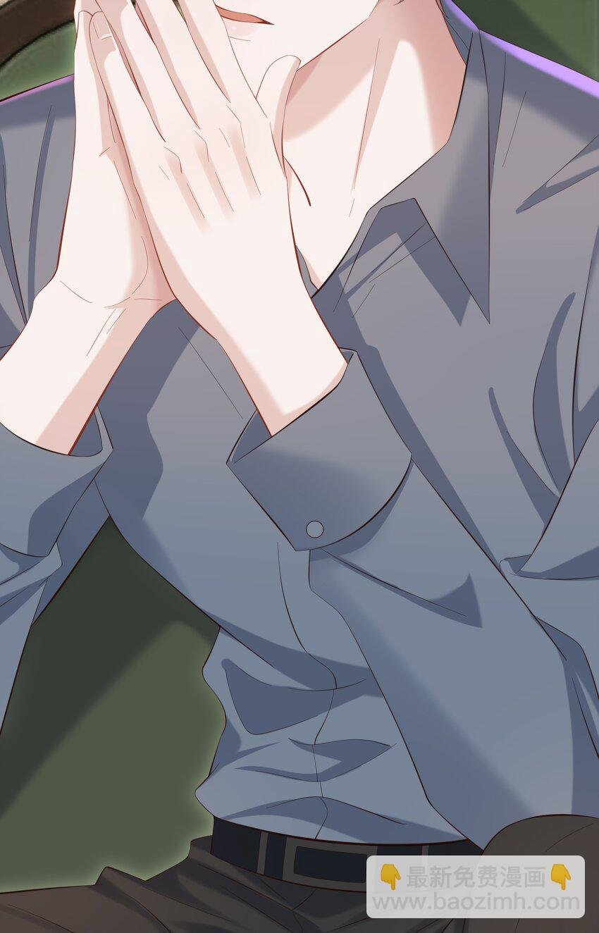 036 老牛吃嫩草！