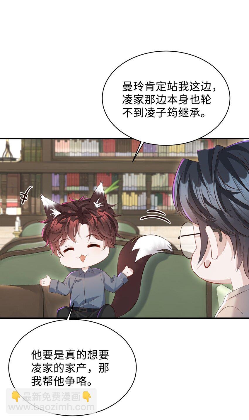 036 老牛吃嫩草！