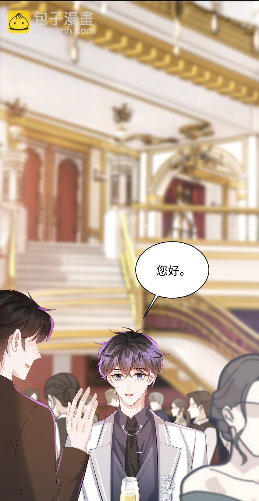 036 老牛吃嫩草！