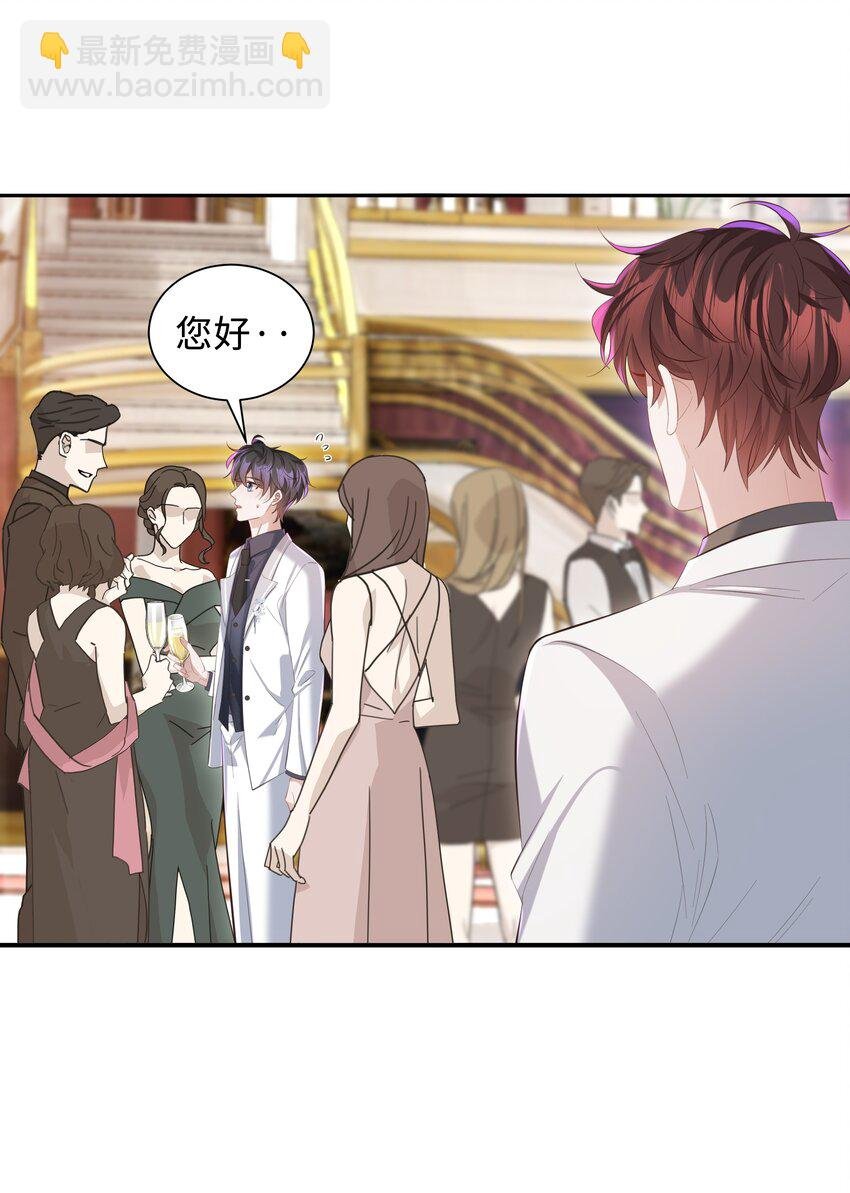 036 老牛吃嫩草！