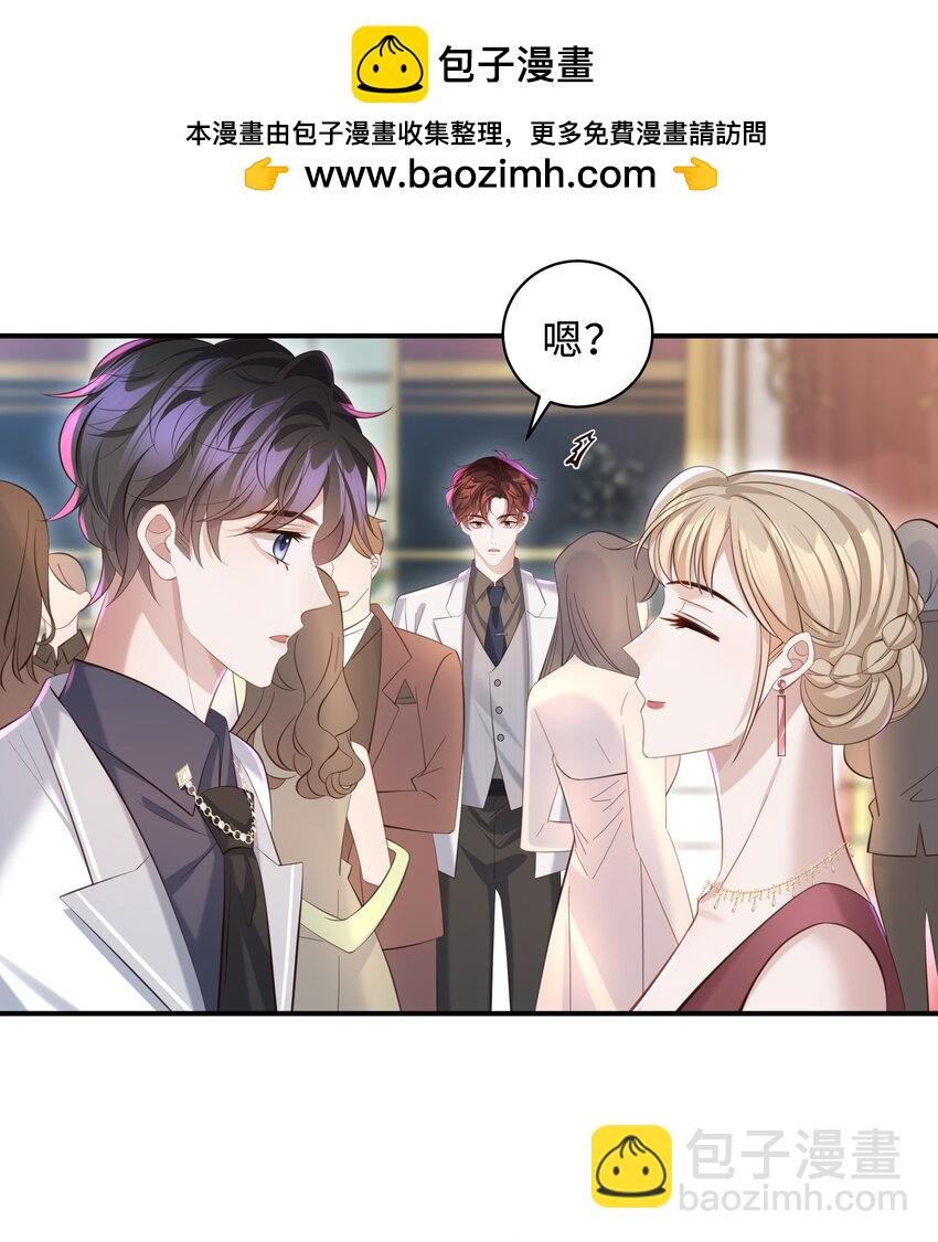 036 老牛吃嫩草！