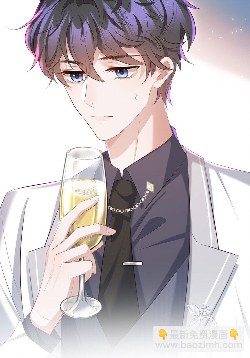 036 老牛吃嫩草！