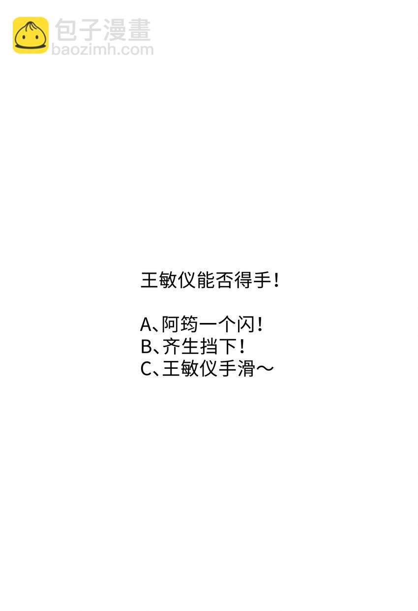 036 老牛吃嫩草！