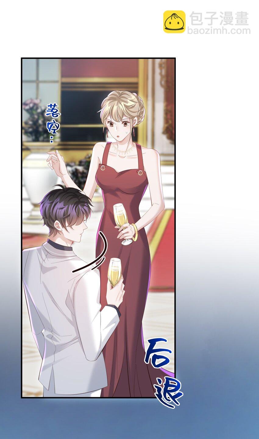 037 酒后吻