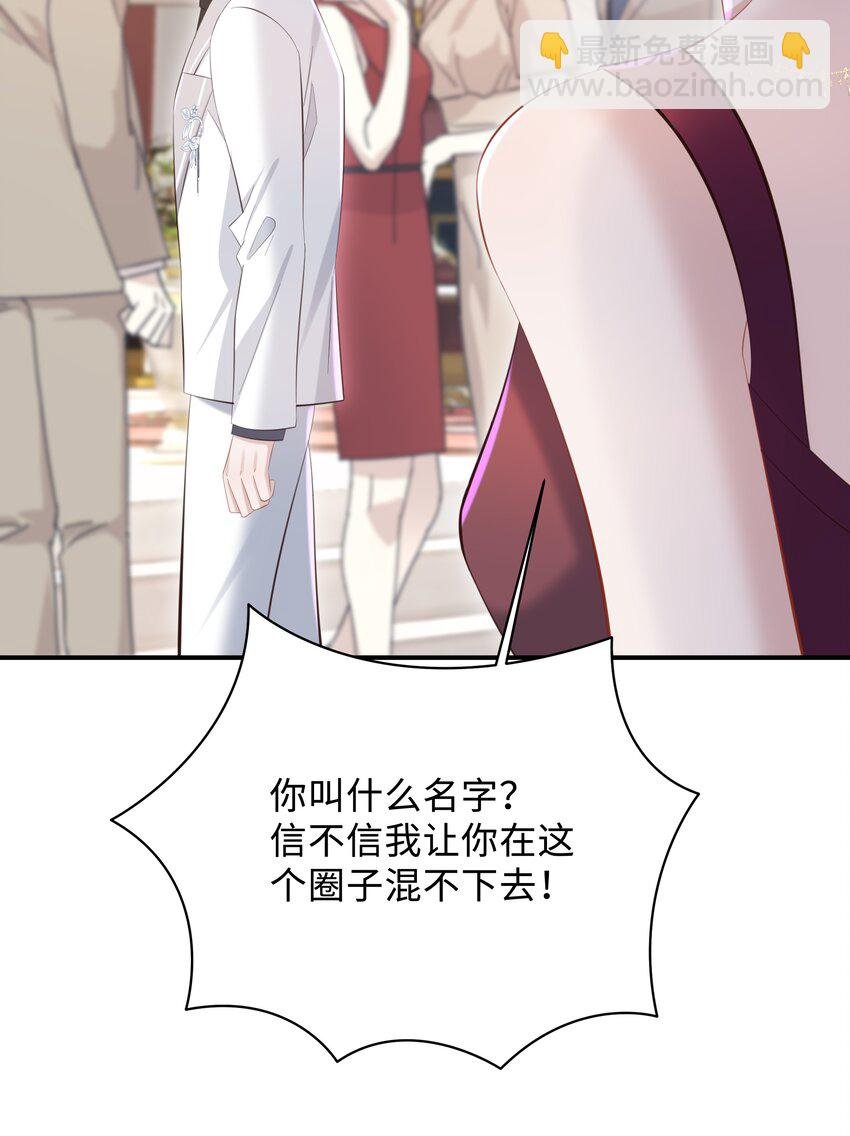 037 酒后吻
