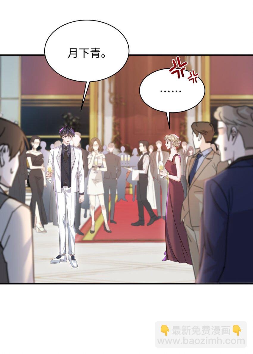 037 酒后吻