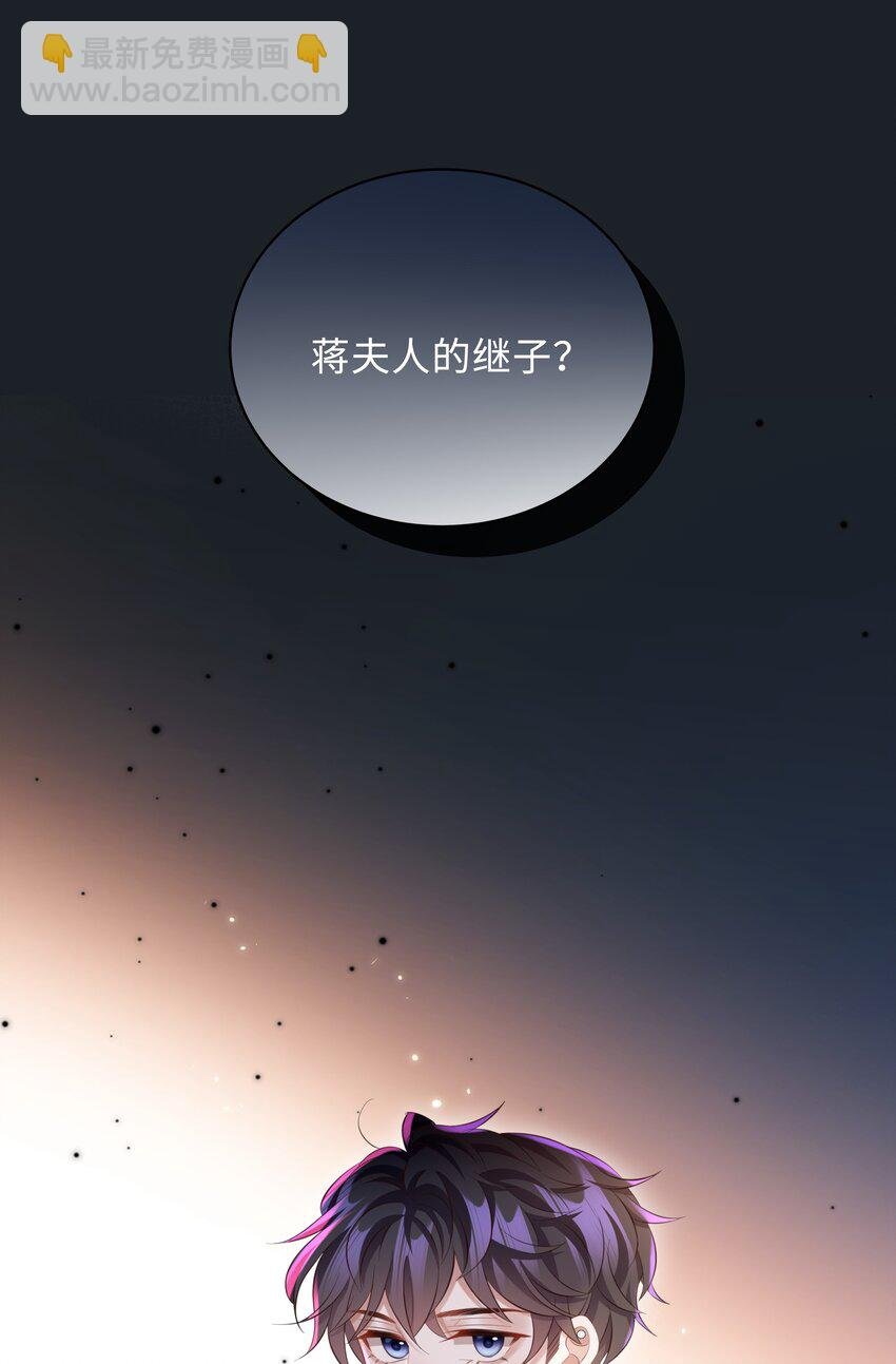 037 酒后吻