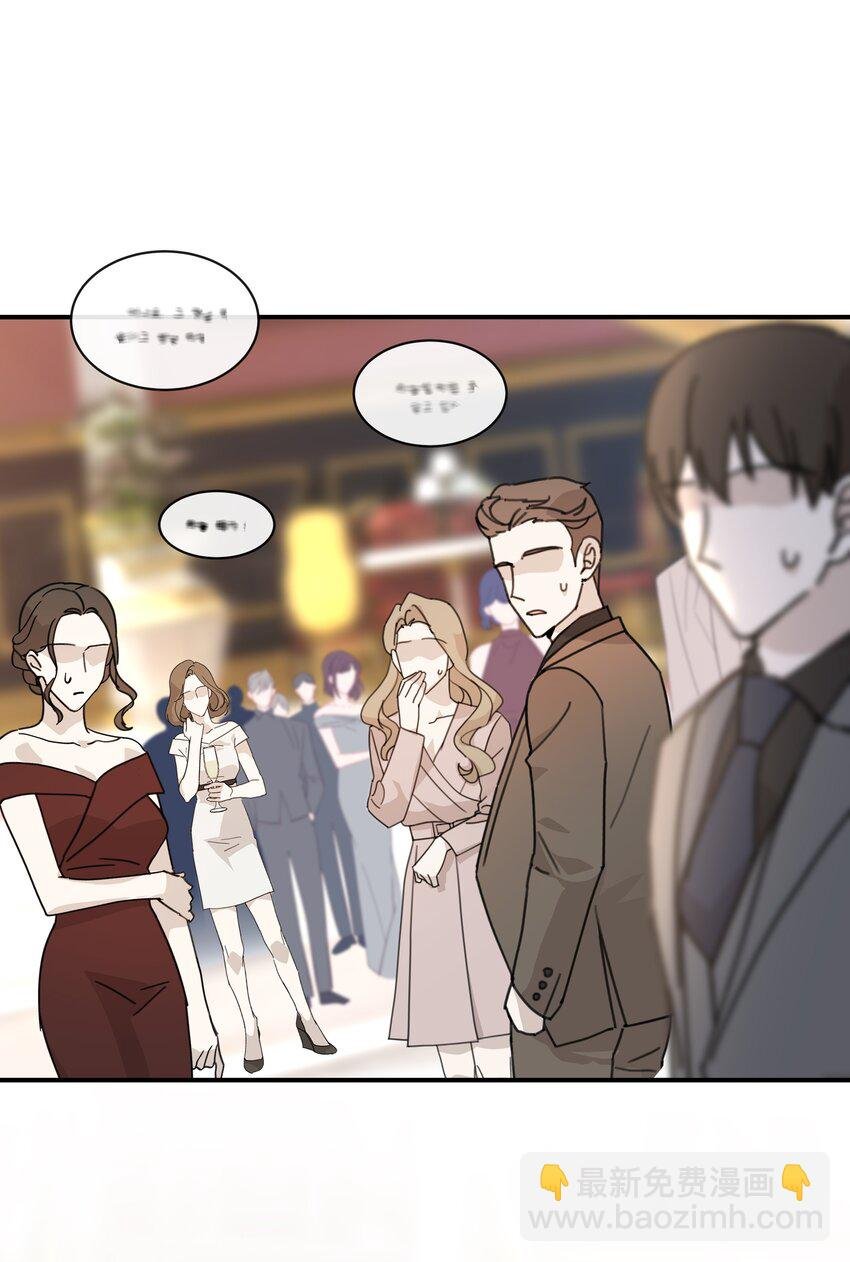 037 酒后吻
