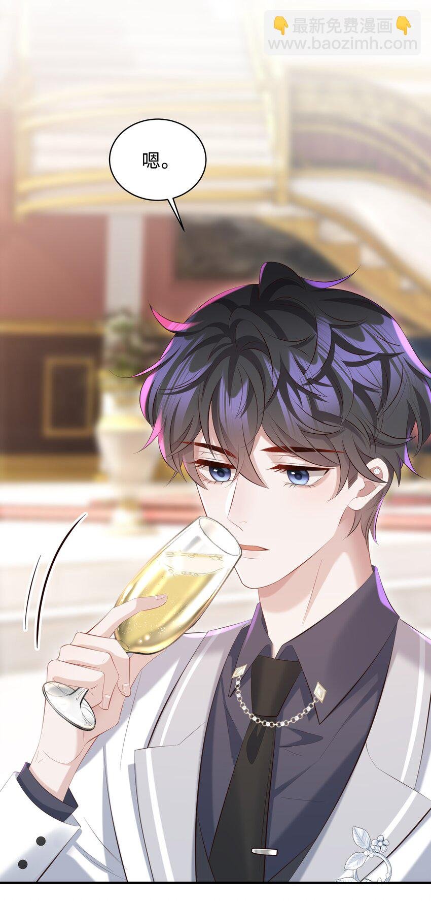 037 酒后吻