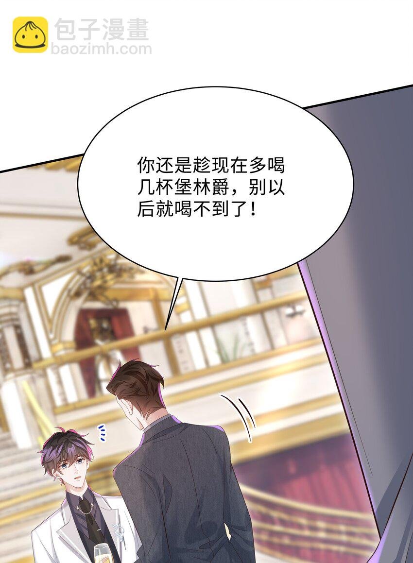 037 酒后吻