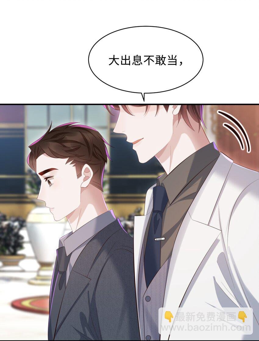 037 酒后吻