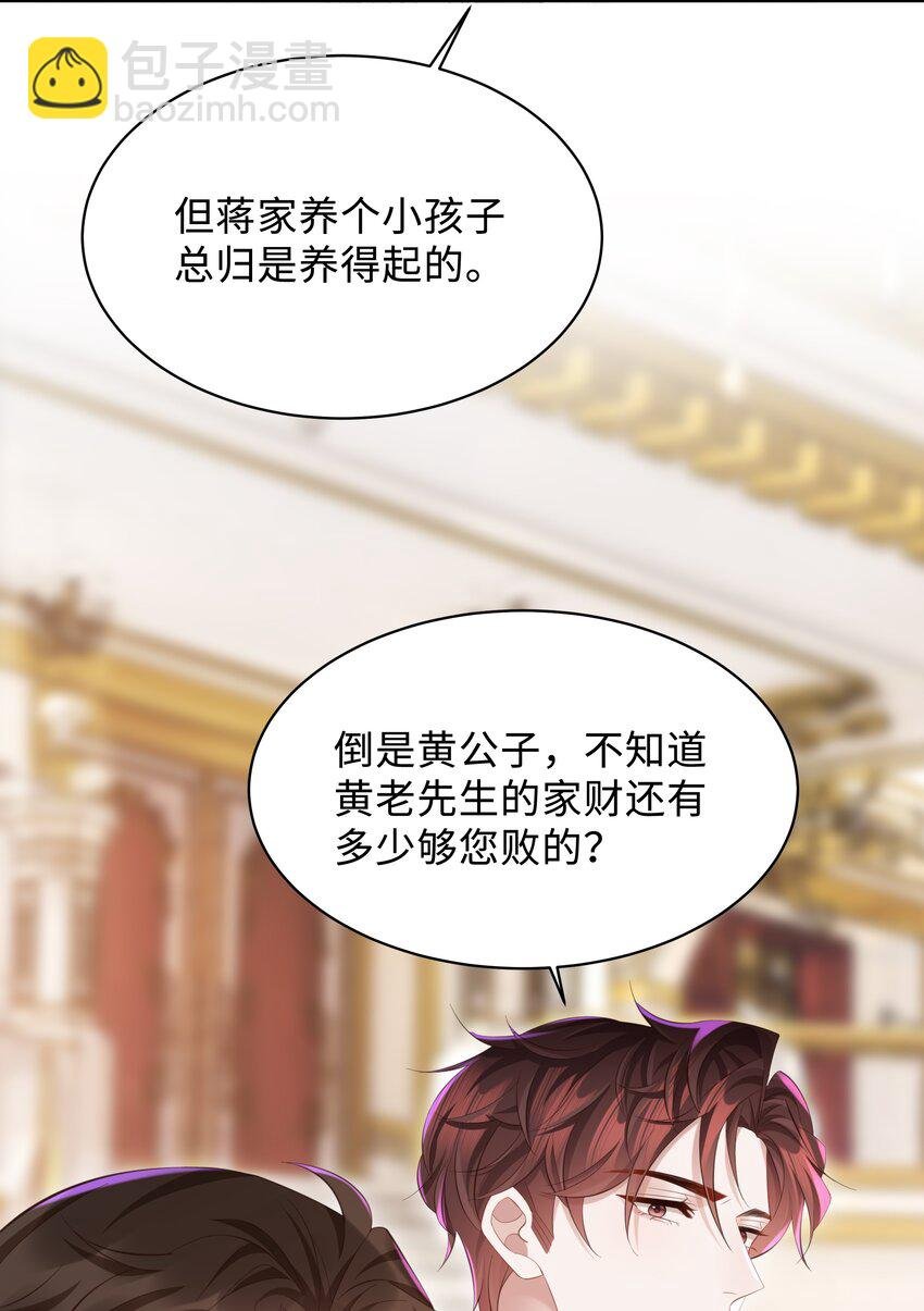 037 酒后吻