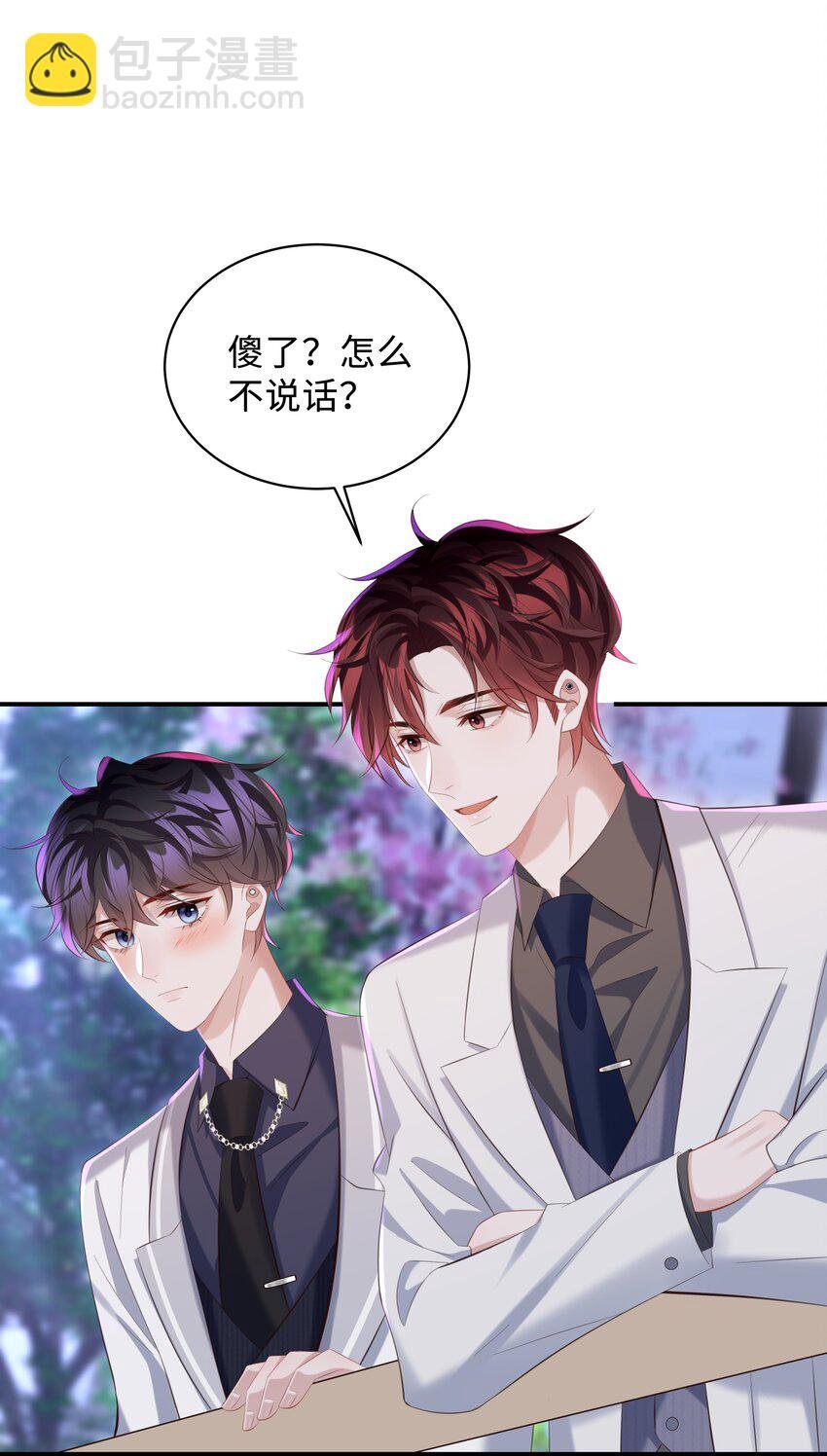 037 酒后吻